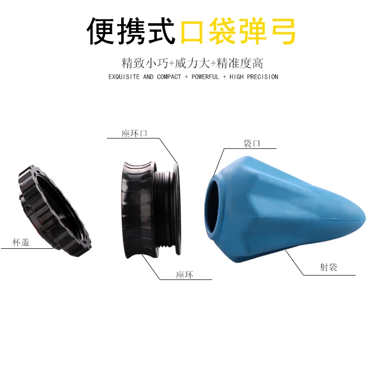 Zachte elastische latex mouwen Pocket Shot Schietdoelen Cup Katapult Pocket Cup 13,5 cm Leuke speelgoedspellen