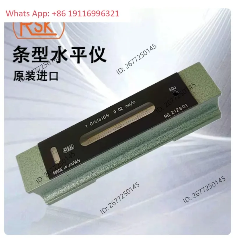 Imported RSK bar type A-level level ruler, bubble high-precision 542-740AB100 level, 0.05mm