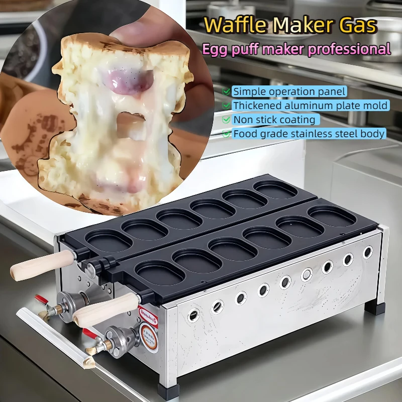 

Egg Waffle Maker Commercial Non-sticking Stainless Steel Snack Machines Custom Egg Puff Make Waffle Maker Gas Electric Equipment