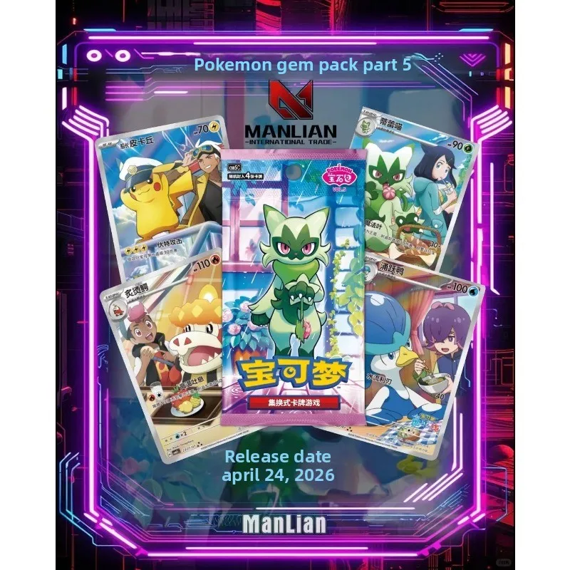 pokemon-hot-gem-pack-vol5-edizione-carta-pikachu-la-collezione-ufficiale-di-carte-ptcg-cinese-semplificato-cartone-originale-master
