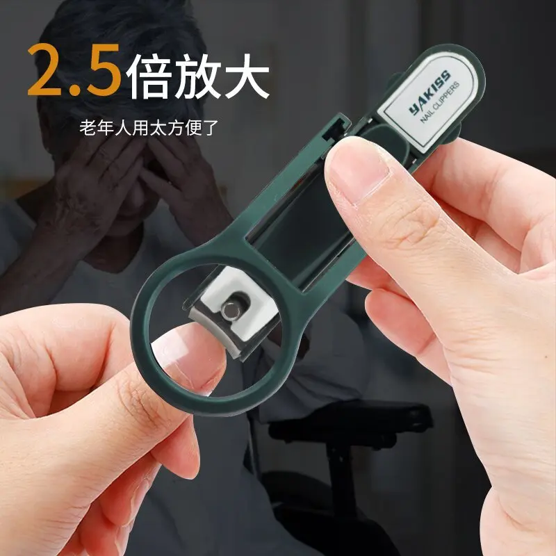 

Upgraded Creative Magnifier Nail Clippers Anti Splashing Nail Clippers Nail Clippers Practical Scissors Innovative Technology