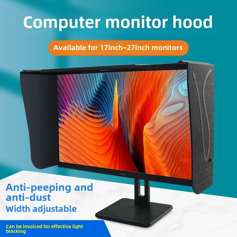 New narrow-sided computer monitor hood 27-inch sun visor