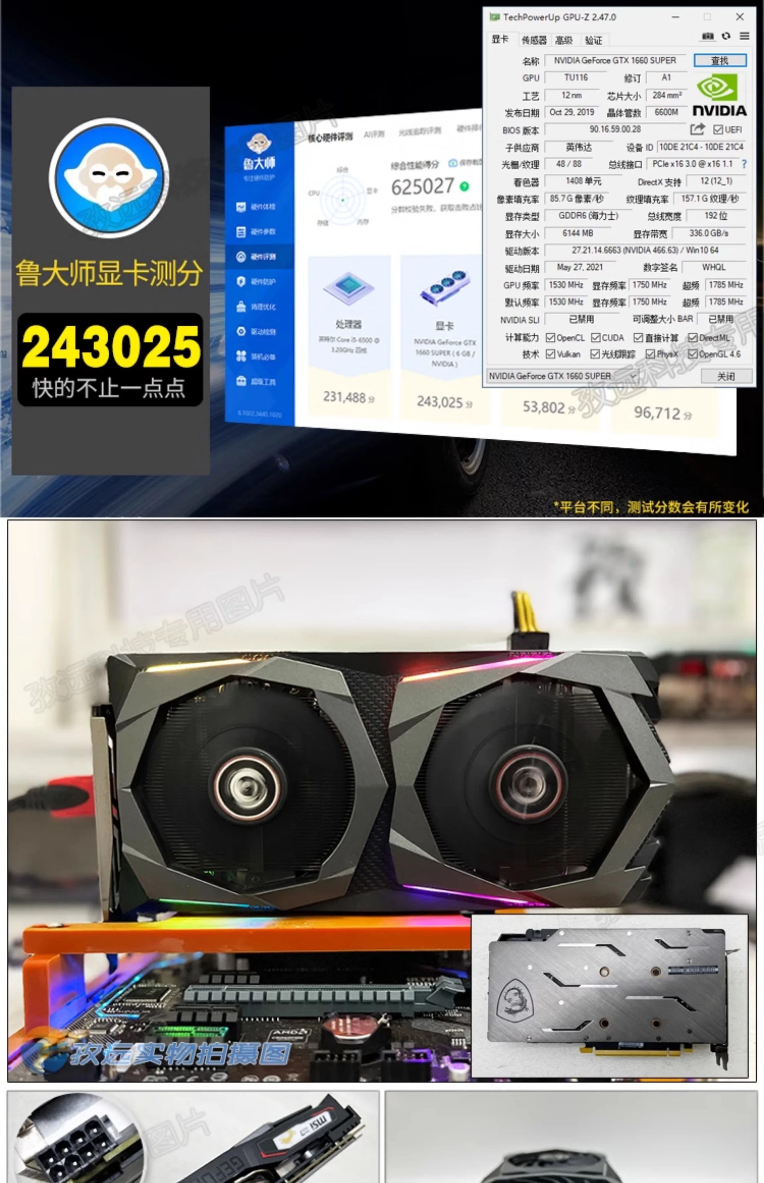 100％ tested GTX1660 6G Graphics Cards GDDR5 256 Bit GPU Video Card for NVIDIA RTX 2070 8G RTX 3080 10G HDMI DVI DP Cards Used