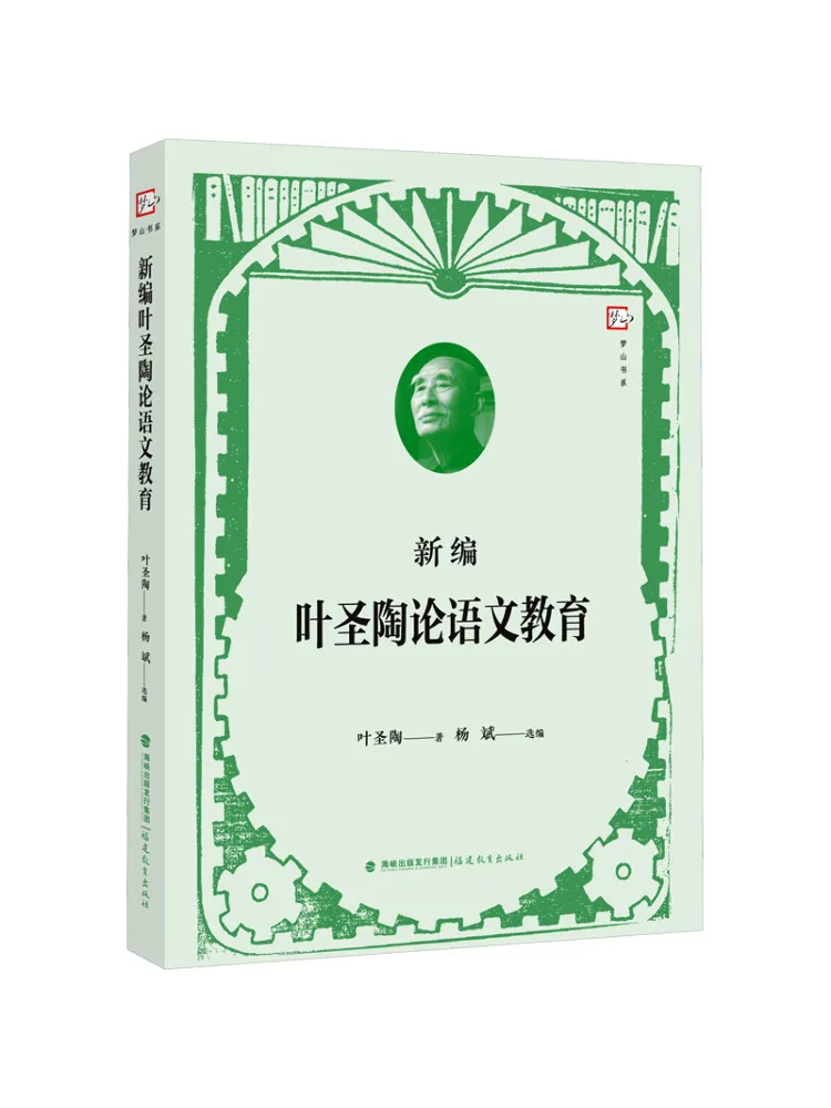 Book-Winshare New E…