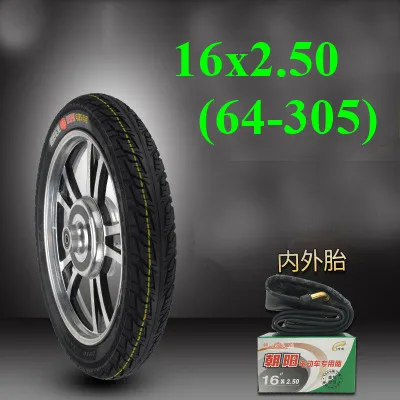 Hot Sale 16 Inch Pneumatic Tire 16x2.50(64-305) Inner and Outer Tyre 16*2.50 Thickening Tyre for Electric Vehicle Accessories