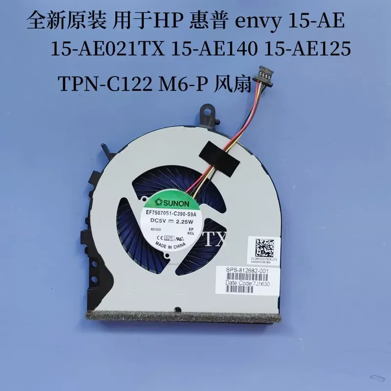 New Original Cooling Fan for HP Envy 15-AE AE140 AE125 TPN-C122 M6-P