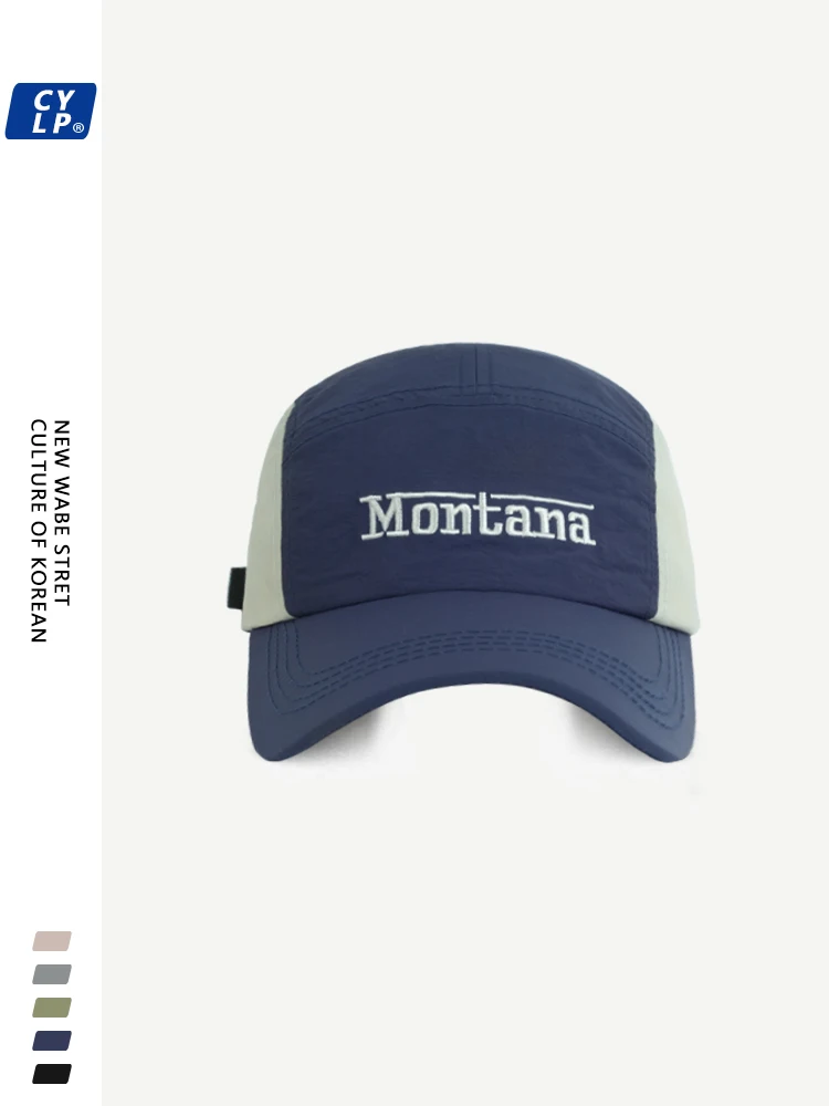 

outdoor quick-drying cap men's and women's versatile sunshade sun protection camping mountaineering color matching baseball cap
