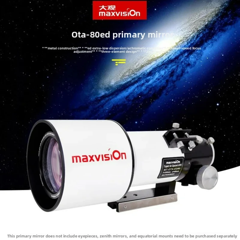 

Лампа астрономического телескопа Maxvision 80ED/APO OTA 80/480, апохроматический преломляющий световой щит, можно расширить и вычитать.