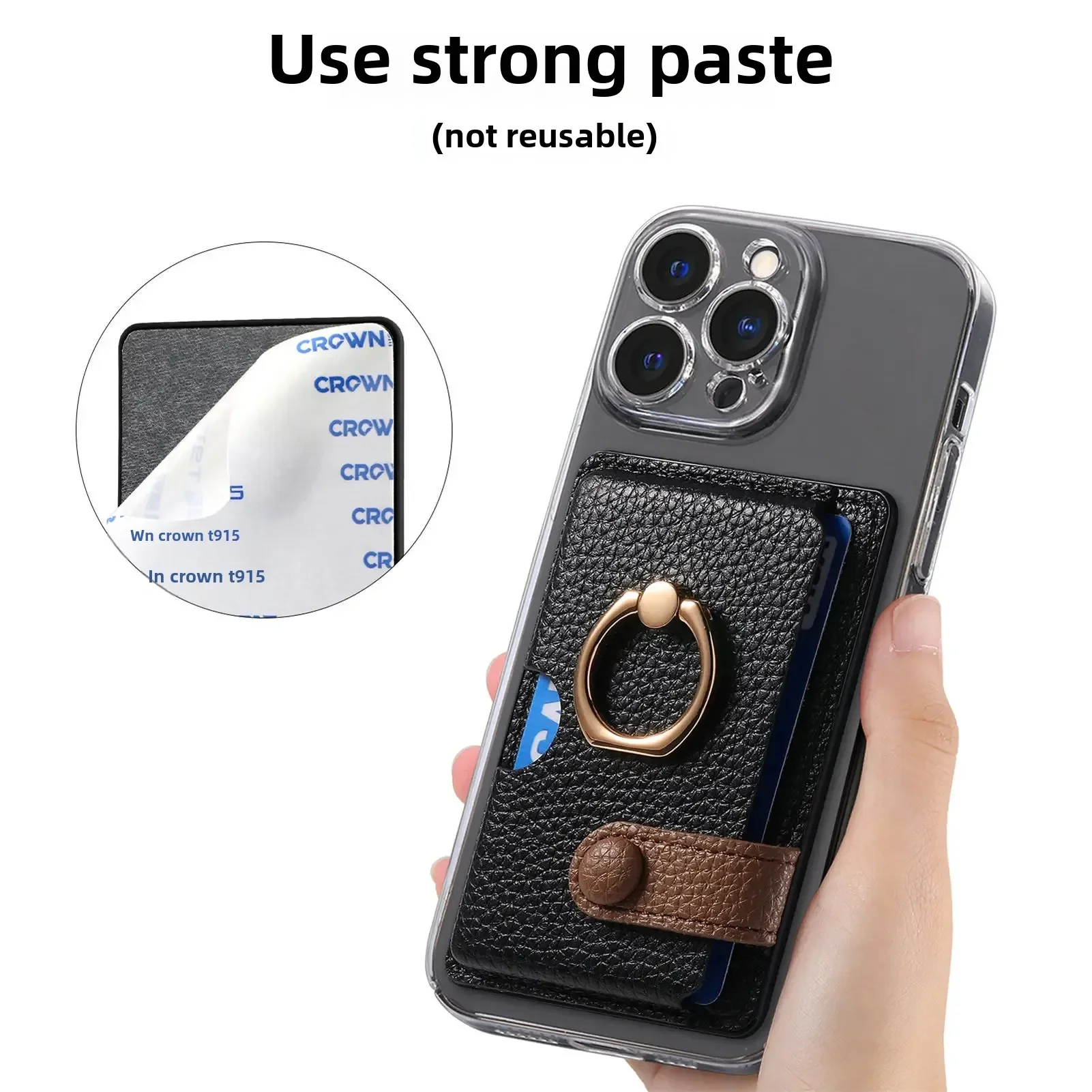 Lychee Pattern Oil Edge Mobile Phone Card Holder Solid Color Inserter Coin Clip Color Block Gift Back Adhesive Card Holder