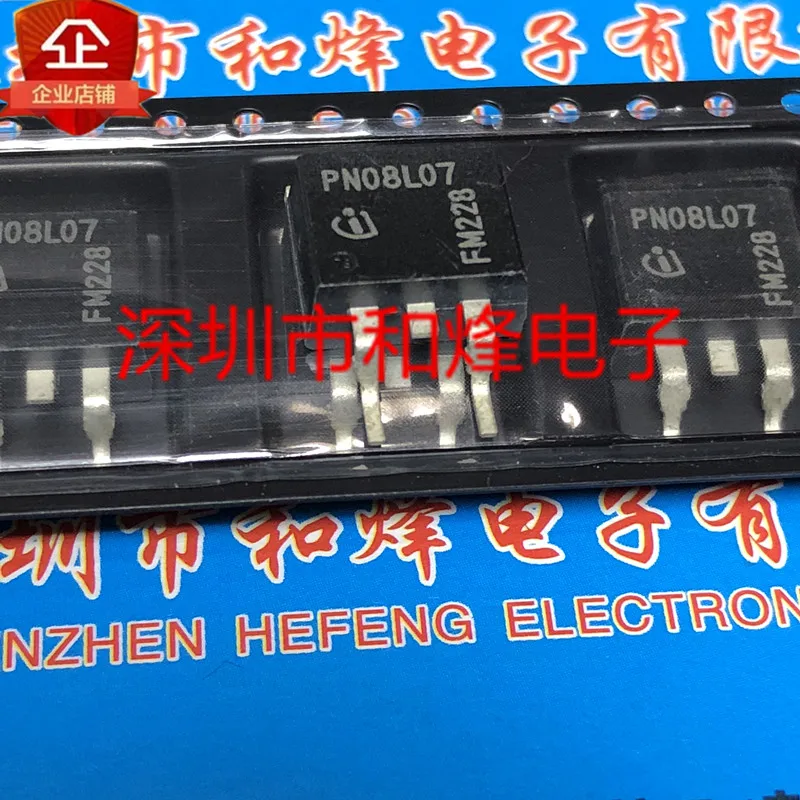 10PCS IPB100N08S2L-07 PN08L07  TO-263 75V 100A  in stock 100% new and original