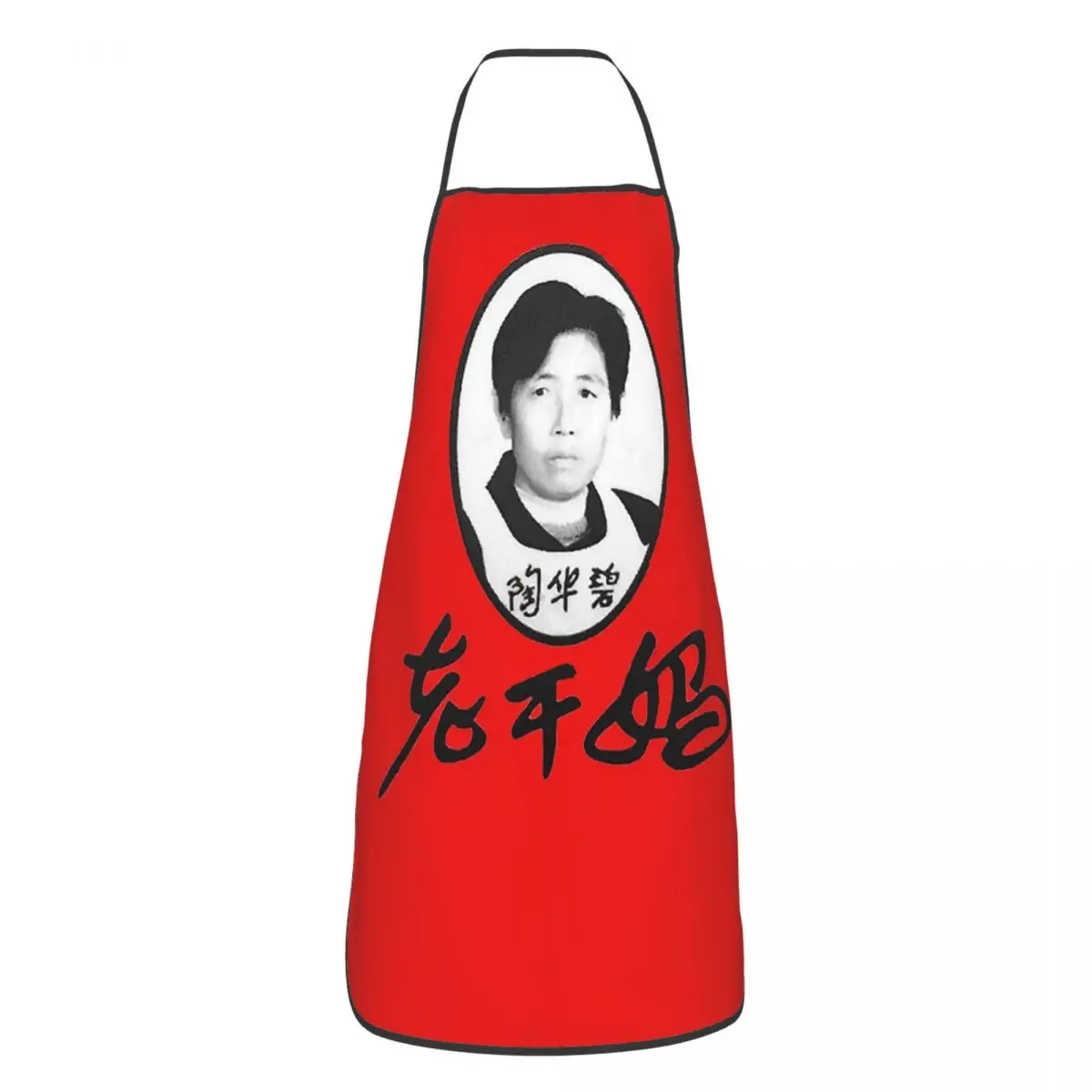 Lao Gan Ma 2020 Aprons Chef Cooking Baking Tablier Waterproof Bib Kitchen Cleaning Pinafore for Women Men