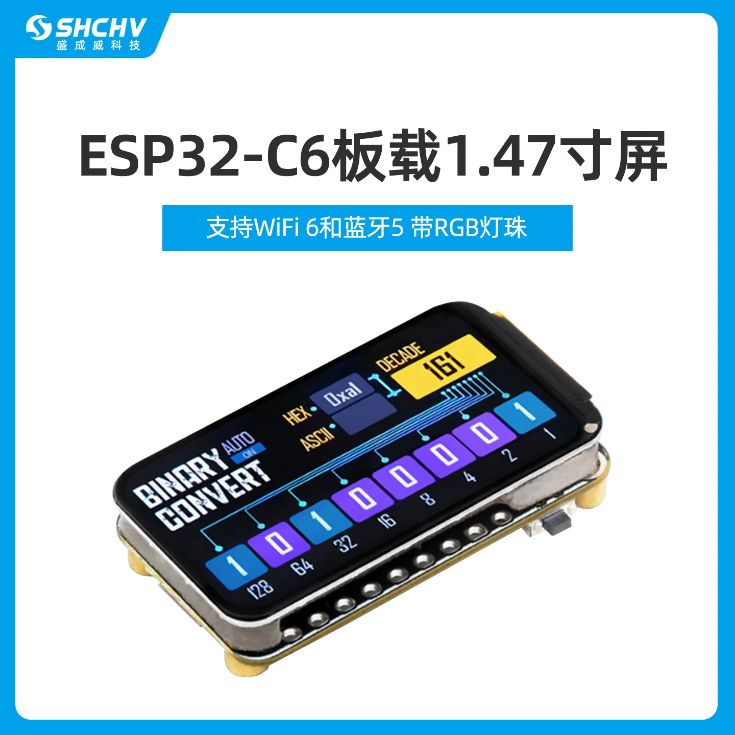 ESP32 C6 onboard 1.47 inch LCD screen development board kit, IoT controller WIFI Bluetooth low energy