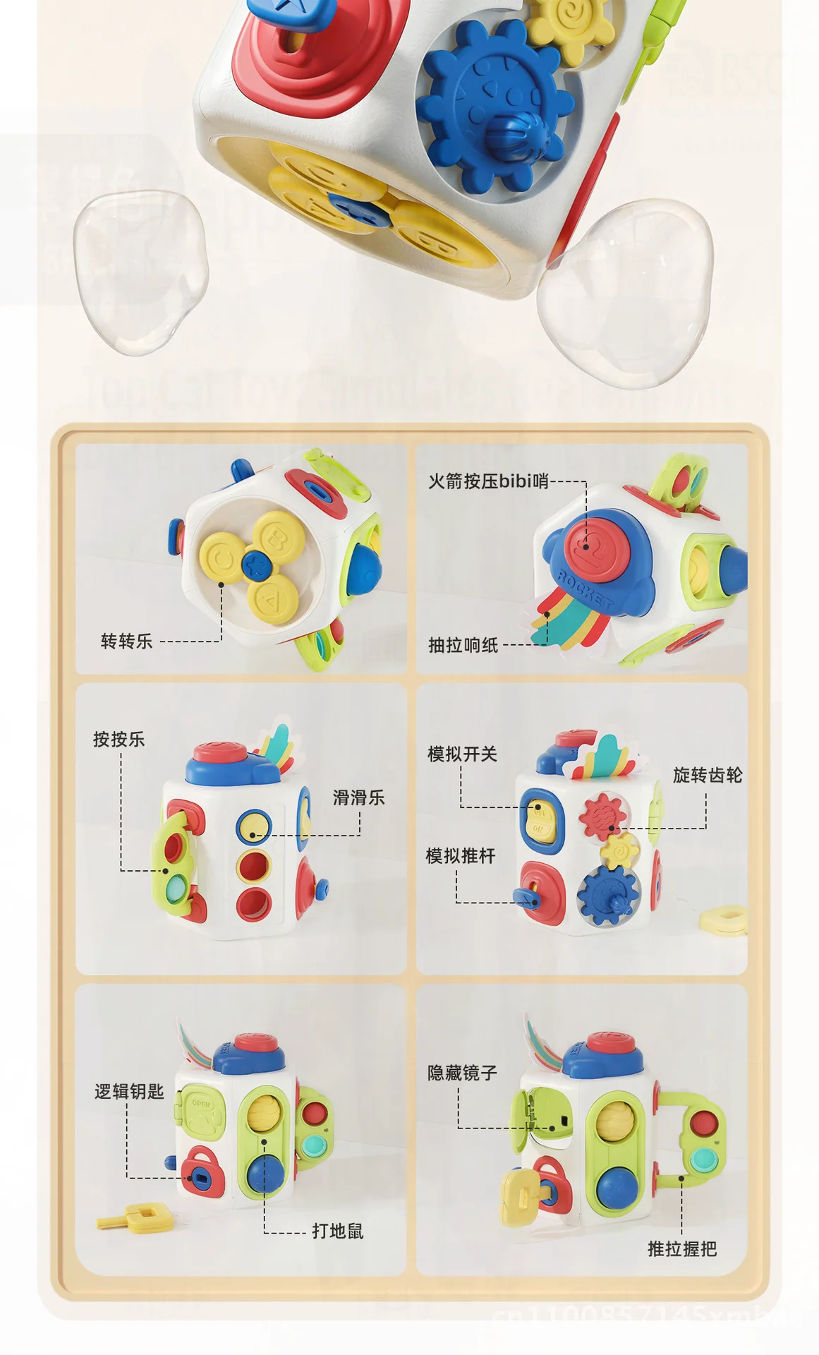 manlong-–-jouet-educatif-en-polyedre-pour-enfants-de-0-a-3-ans-hexagone-de-securite-pour-bebe-balle-amusante-pour-l'apprentissage-precoce