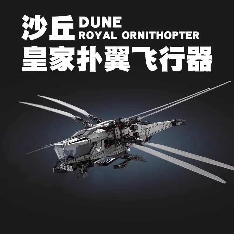 New Dune Royal flapping wing aircraft 10327 assembled building blocks helicopter fighter aircraft children's toy birthday g