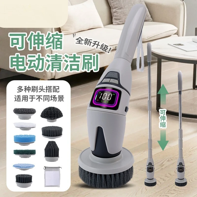New Wireless 10‑in‑1 Electric Cleaning Brush Long Handle Voice Broadcast Waterproof Household Tool