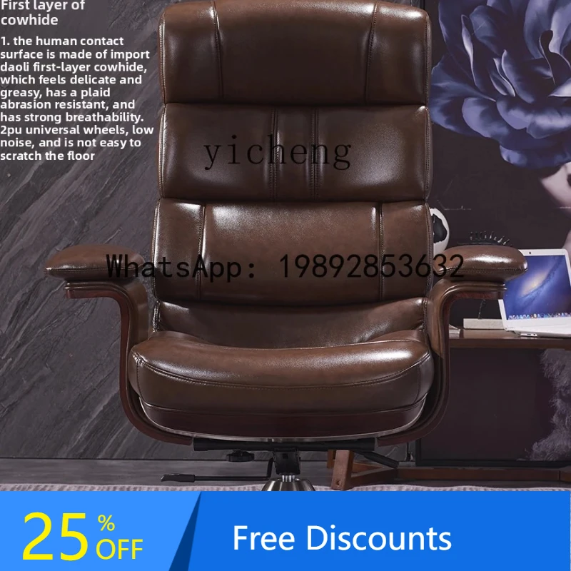 

BD Home Deluxe Computer Chair Comfortable Sedentary Office Leather High Back Solid Wood Cowhide Large Class Chair Business