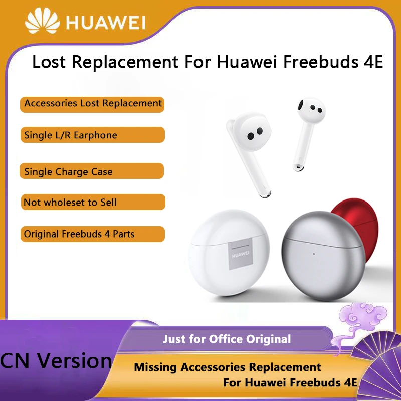 

Запасная гарнитура для Bluetooth-наушников Huawei freebud4e, левая/правая, с зарядным чехлом