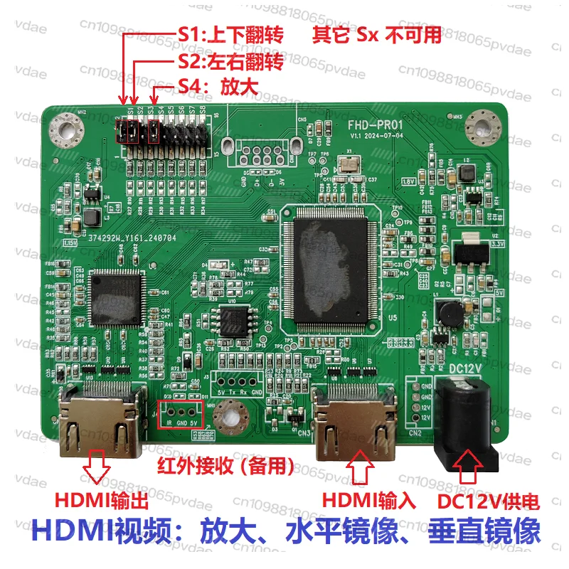 HDMI to HDMI Video Processing Board Enlarge/crop/mirror/flip