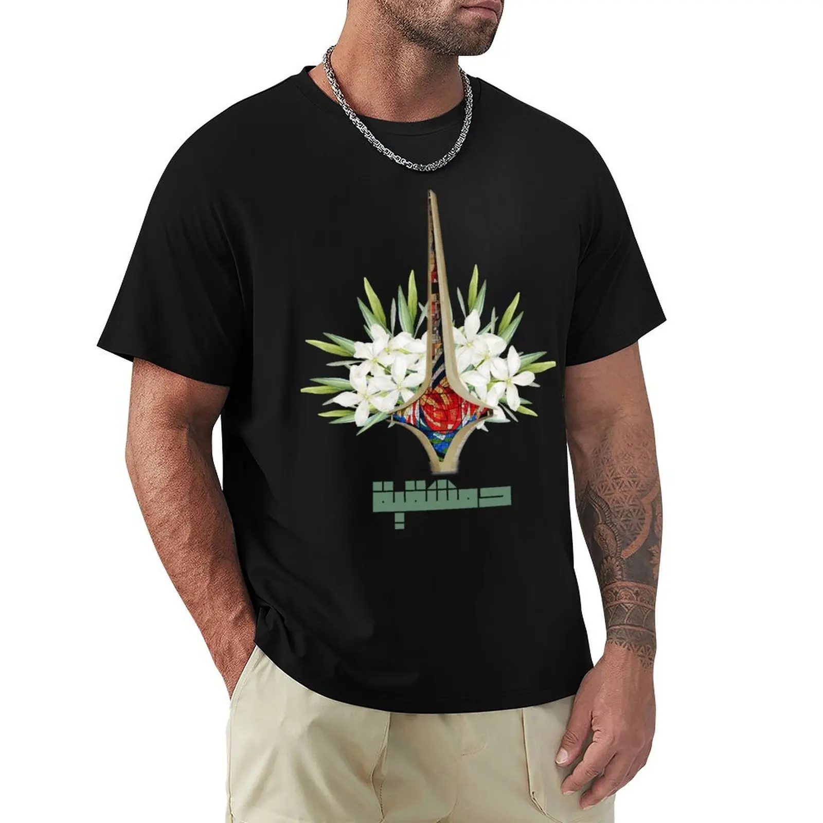 Representing Damascus, Syria T-Shirt Outdoor Working T-Shirt