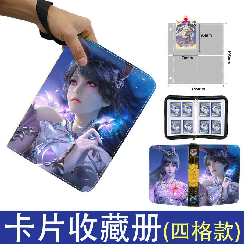 Douluo Continent Card Book Card Holder Binder Folder Animation Derivatives Children's Toys Fashion Cartoon Luxury Birthday Gift