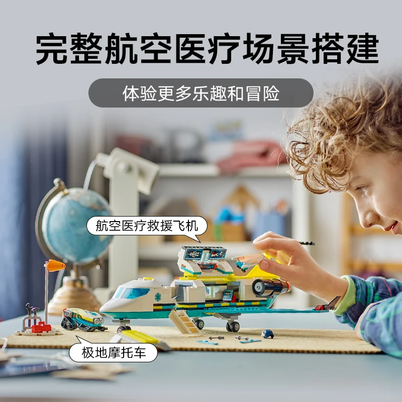 Emergency Air Ambulance PlaneCity airport airplane 60465 building blocks, aviation medical rescue aircraft assembly model set