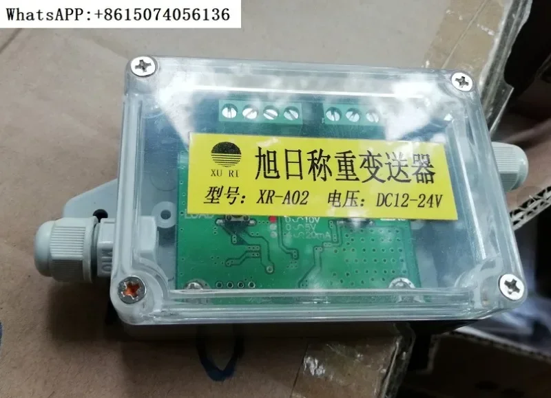 

Port scale sensor pressure transmitter 0-10v weighing amplifier module PLC force measurement 0-5v tension 4-20ma