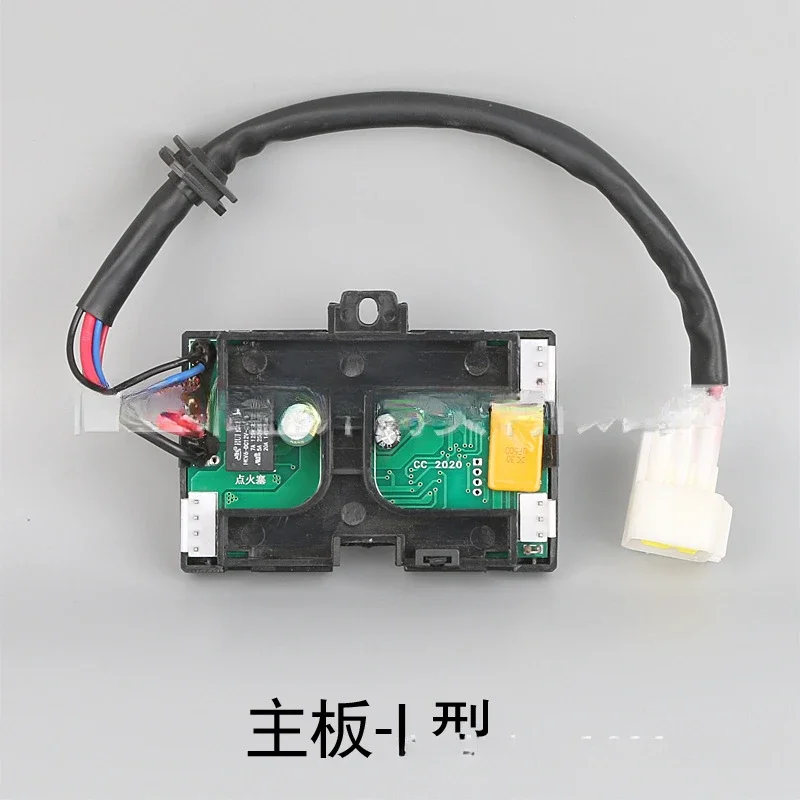 Control board Parking heater Computer version Circuit board 7-wire large LCD diesel heater