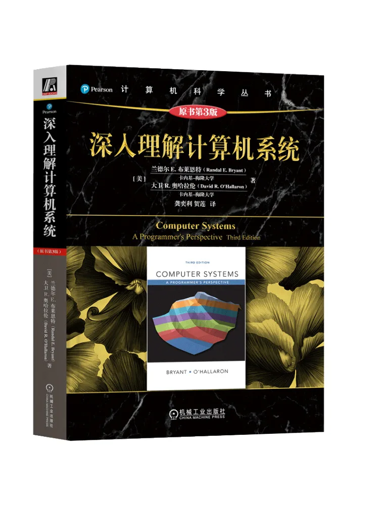

Book-Winshare Understand the Computer System Deeply 3rd Edition Of the Original