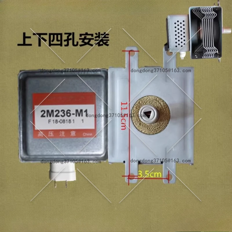 

Магнетрон с преобразованием частоты 2M236-M1, верхний и нижний, с четырьмя отверстиями для установки аксессуаров для микроволновой печи