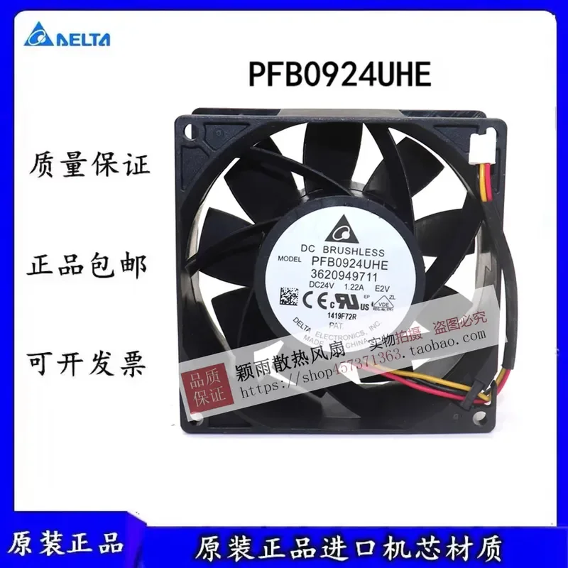 for Delta PFB0924UHE 9238 9CM 24V 1.22A Durable Inverter Cooling Fan