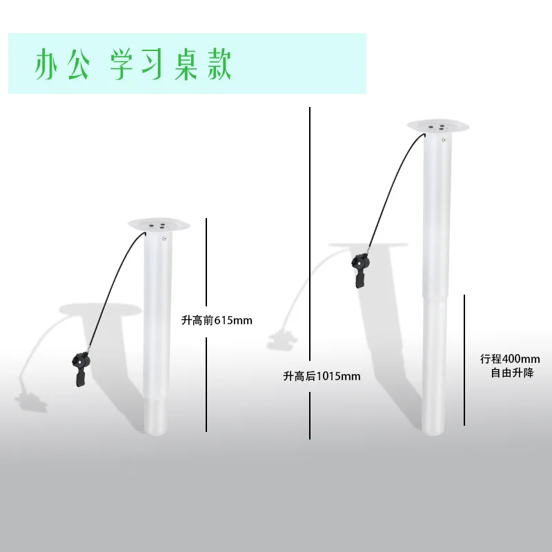 

Stable structure, pneumatic lift desk central column support hardware models are complete