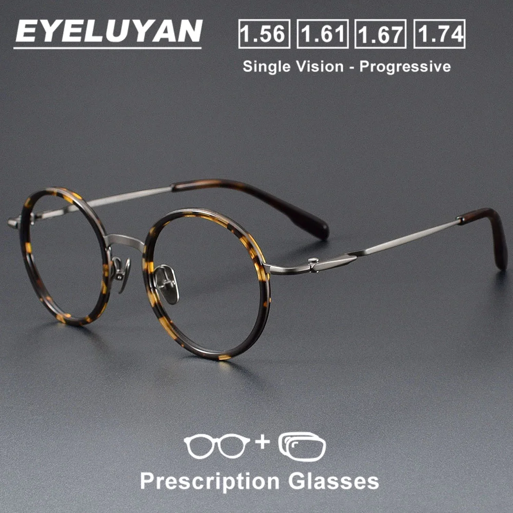 EYELUYAN قصر النظر النظارات الطبية خلات التيتانيوم إطارات نظارات دائرية تخصيص النظارات البصرية التقدمية متعددة البؤر