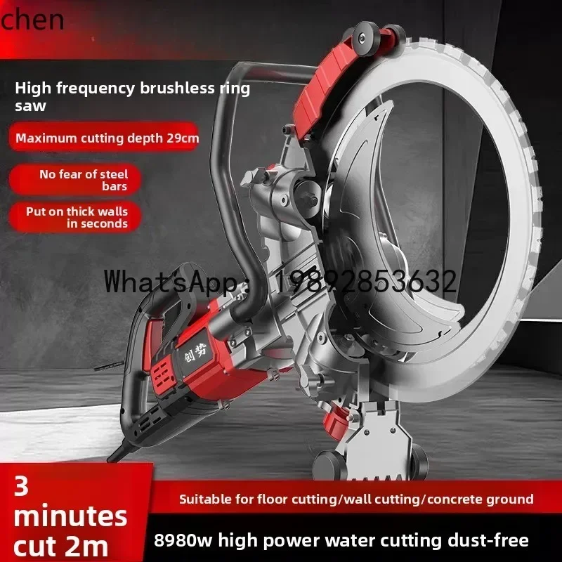 JX  Brushless Ring Saw Wall Cutting Machine Handheld Concrete Cutting Machine High Power Door and Window Opening