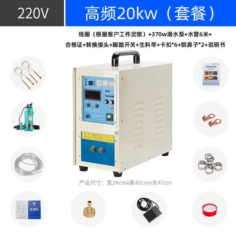 2025 موديل TGG-35KW سخان حثي عالي التردد للحام والتدفئة المغناطيسية #4