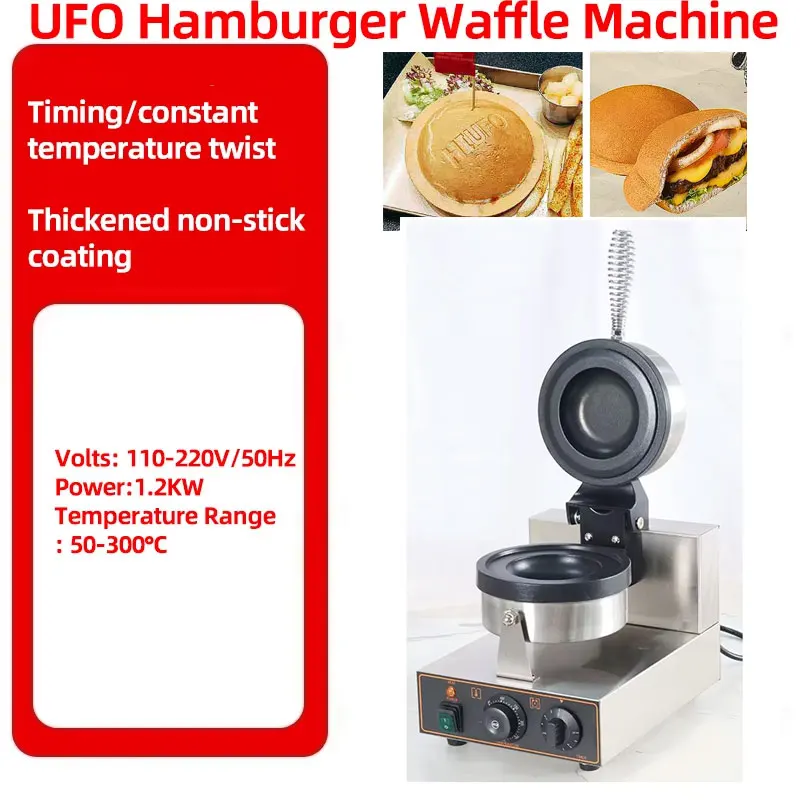 Homeise elétrica sorvete waffle maker recheado hambúrguer imprensa waffle bolo padeiro panqueca fogão máquina de café da manhã 1200w hambúrguer