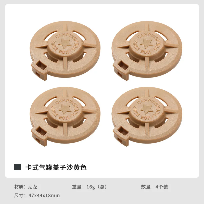 G-KH الرمال الأصفر طويل خزان الغاز الغطاء الواقي في الهواء الطلق CB خرطوشة خزان الغاز الغبار غطاء مانعة للتسرب الغطاء الواقي #6