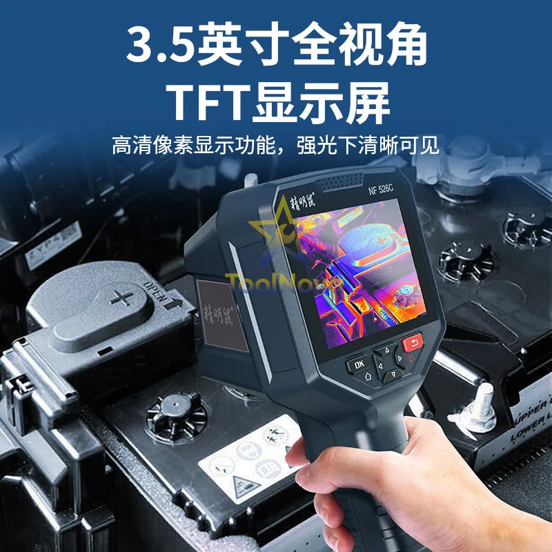 2026 NF-526C  Thermal Imager Thermal Imager Industrial High Precision Water Leak Detection Thermometer Handheld