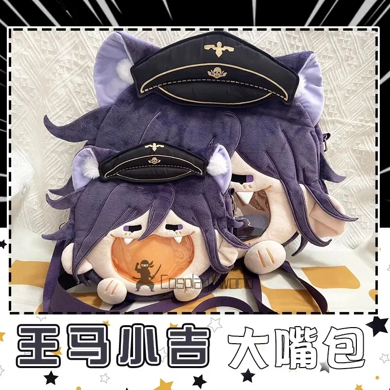 Danganronpa Big Mou…