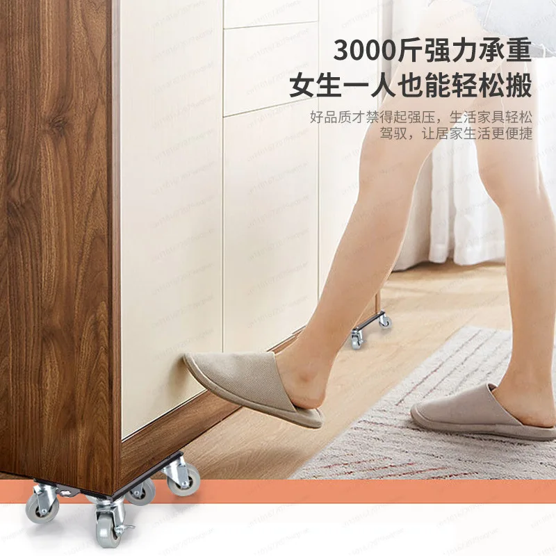 Five-wheel load-bearing moving pulley universal wheel shifter household furniture mover with brake