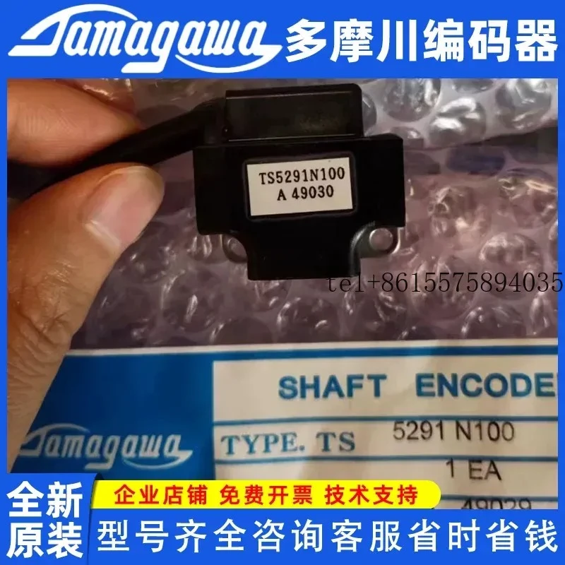 hot Tamagawa TS5291N100 New Japanese TS5291N541 TAMAGAWA Magnetic Induction Encoder