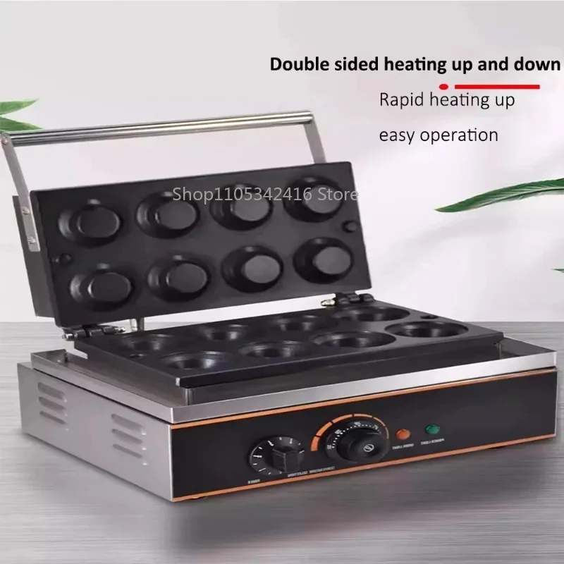 Commercial Non-Stick Electric Egg Tart Machine 1550W 8-Hole Egg Tart Shell Cupcake Waffle Maker