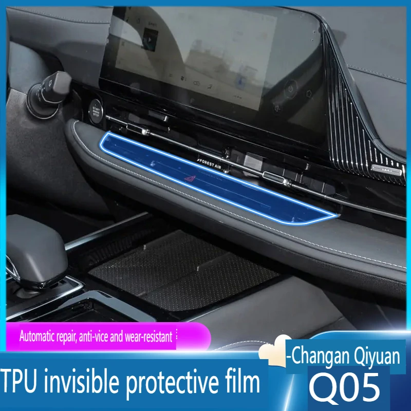 Tpu Transparent Film for 2023-24 Changan NEVO Q05 Car Interior Protector Film Sticker Center Control Screen Door Car Accessories