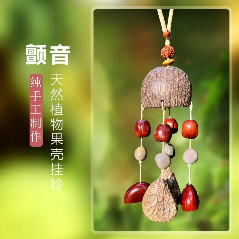 Wind singing fruit shell bell forest natural fruit hand bell sound brook lovely package hanging small fans wind bell tourist gif