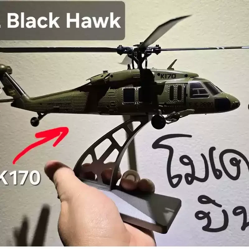 

Weili K170 Черный UH60l Высокая имитация Четырехсторонняя бесщеточная модель с фиксированной высотой Вертолет с дистанционным управлением Детские игрушки