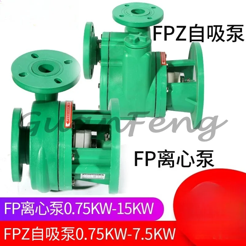 Reinforced Polypropylene Chemical Pump Head FPZ Self-Prim Ing FP Centrifugal Pump Acid & Alkali Resistant Plastic