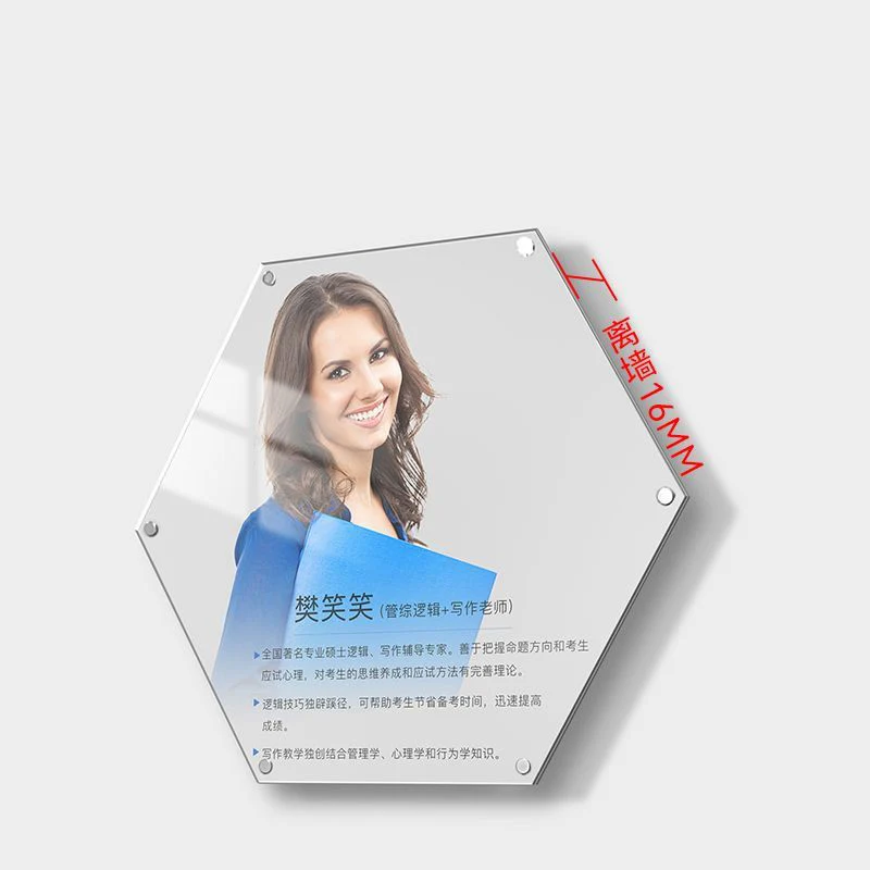 Hexagonal Acrylic Punch-free Floating Photo Frame Teacher Profile Hanging Wall Display Wall Enterprise Qualification Photo Wall