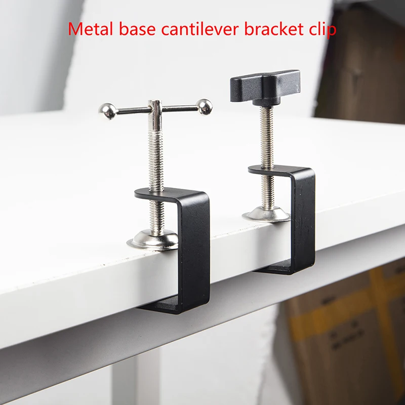 1PC C-Clamp Base Stand Mounting Accessory Desk Light Clamp Mount Holder Cantilever Bracket For Desktop Table Lamp New