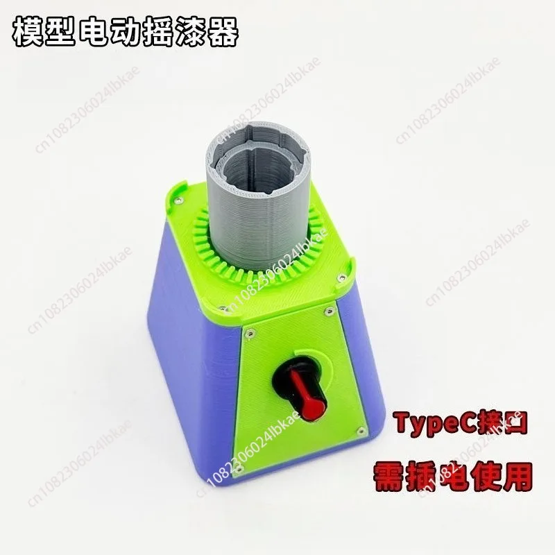 Electric Paint Shaker Mixer - Variable Speed, Micro-Eccentric Design for Model Paints (for 19/25mm Bottles)