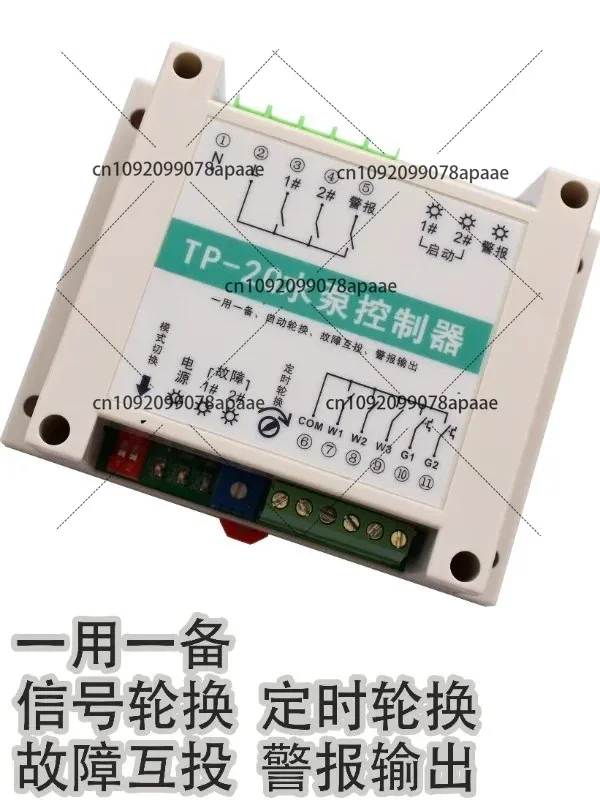TP-2Q One in Use and One Backup Water Pump Controller, Timed Rotation of Electrical Contact, Pressure Gauge, Electrode Probe