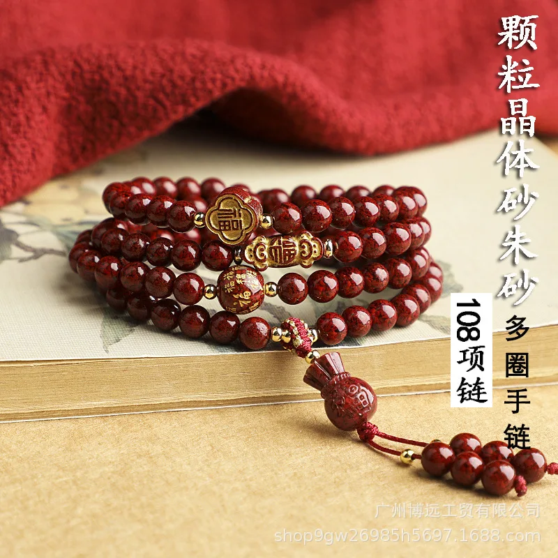 

Hundred Blessing Lucky Bag Sand Round 108 Buddha Necklace Prayer Beads Multi-Circle Bracelet